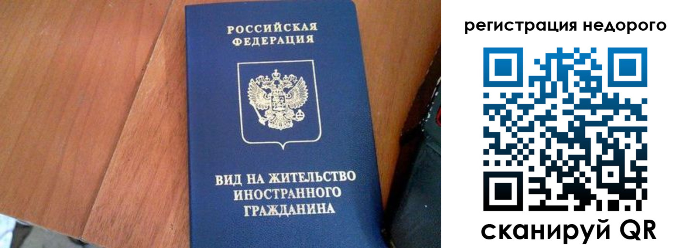 пропишу в квартире в Калаче