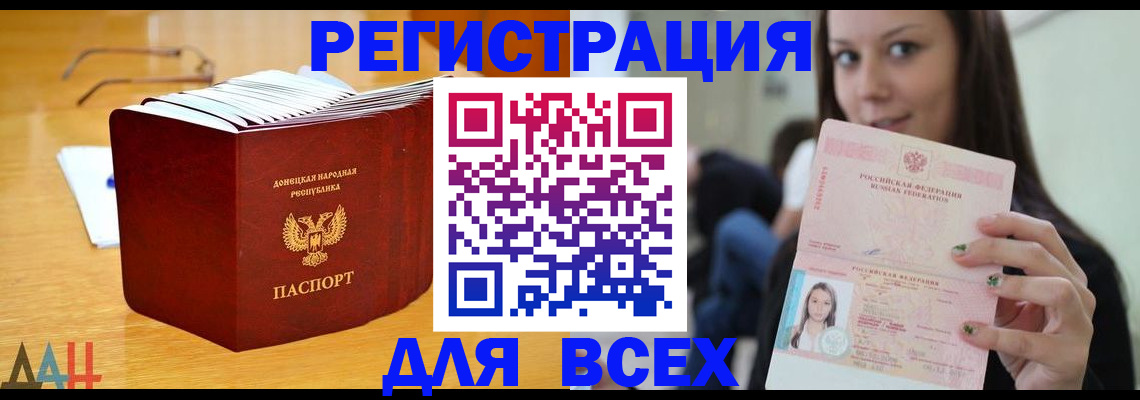 найти адрес прописки в Калаче