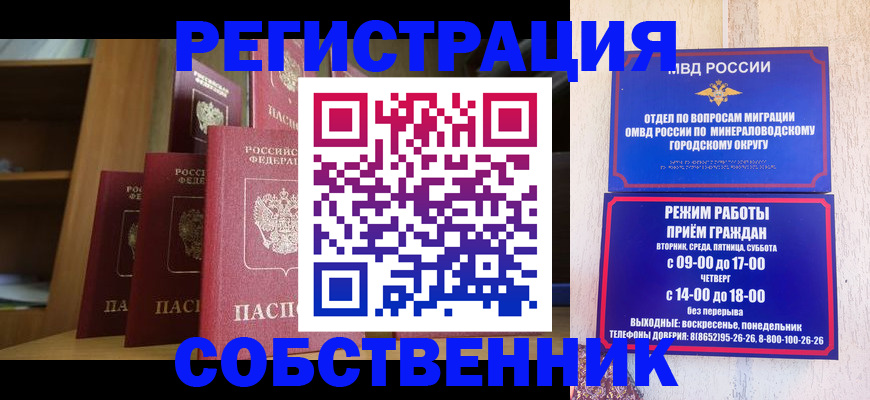 найти адрес прописки в Калаче